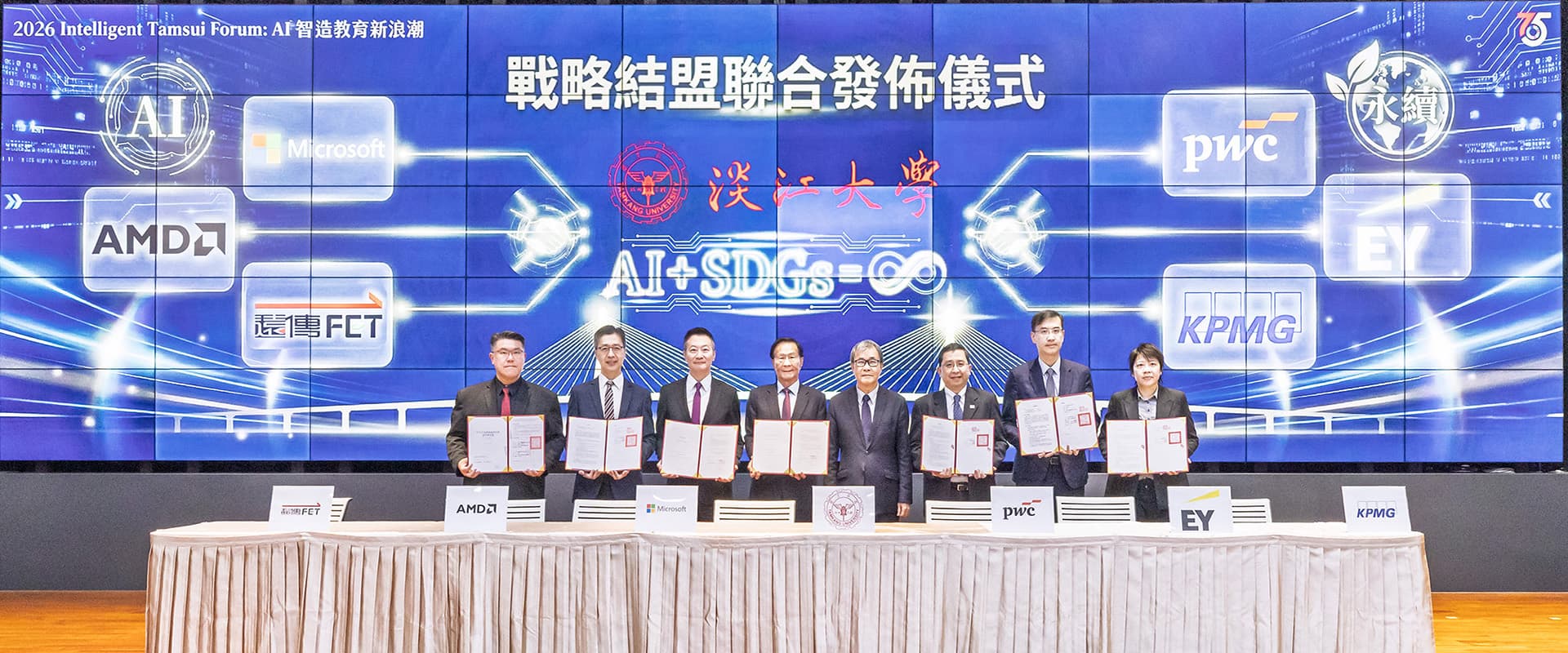 淡江商管學院 辦學績效 3