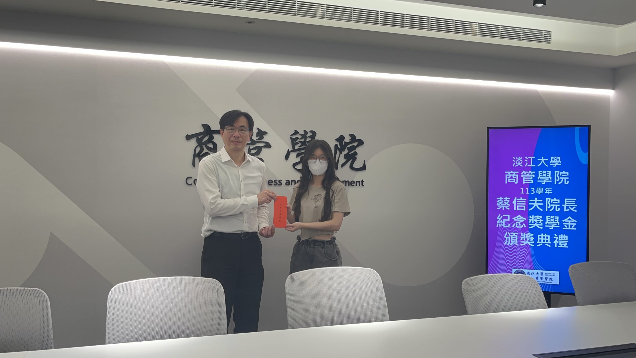 113學年度「蔡信夫院長紀念獎學金」頒獎典禮(114.5.6)