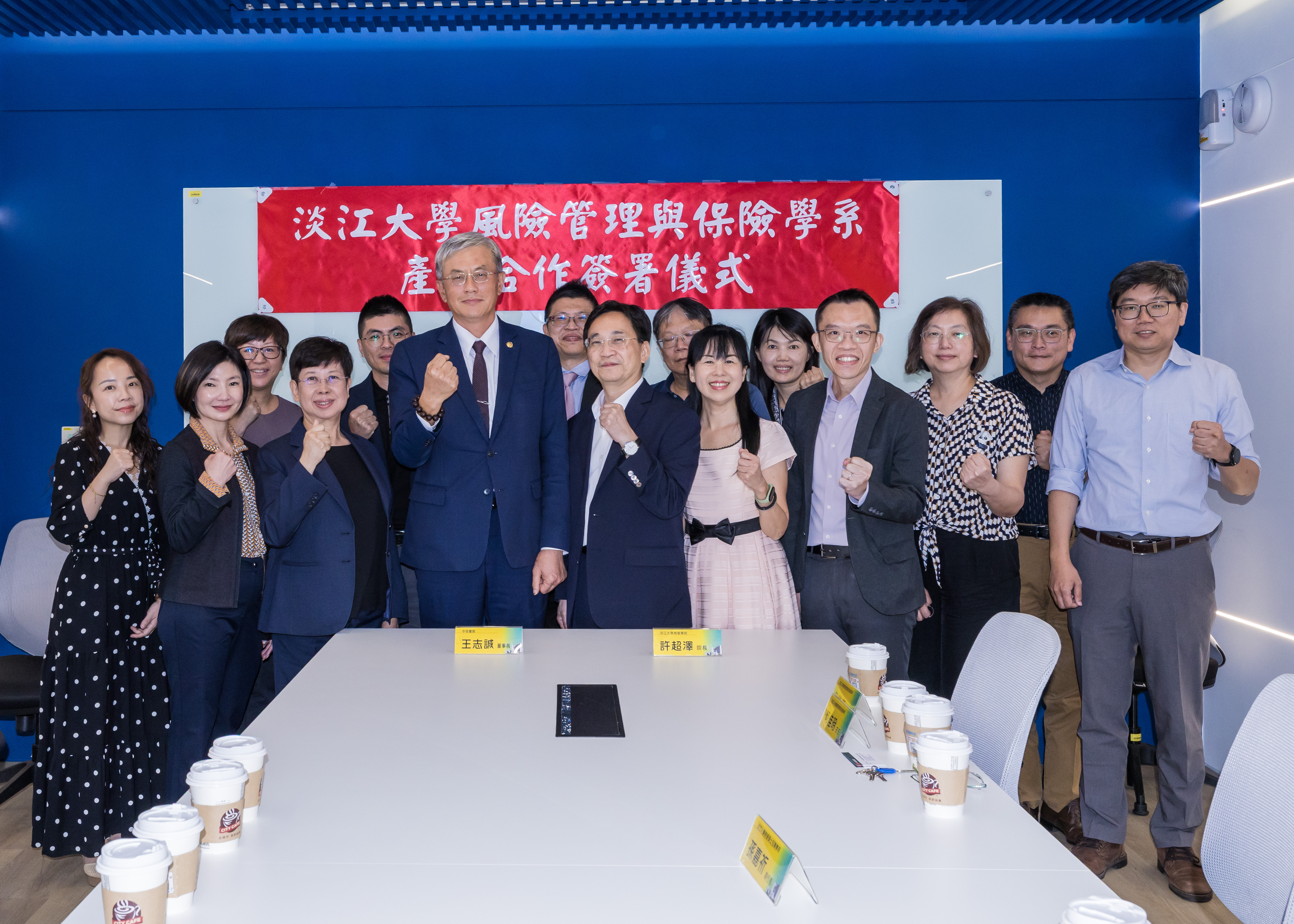 Industry–Academia Collaboration and Signing Ceremony between the Department of Risk Management and Insurance, Tamkang University, and CTBC Financial Holding’s Taiwan Life Insurance and CTBC Insurance.