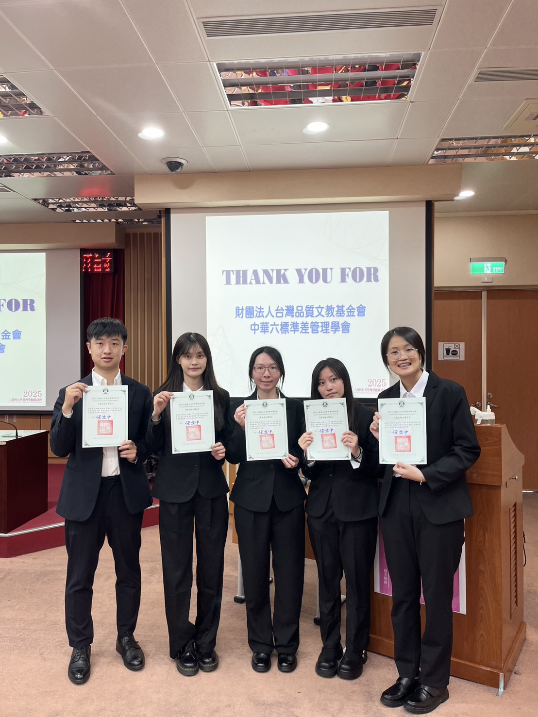 2025 Conference on Business and Public Administration