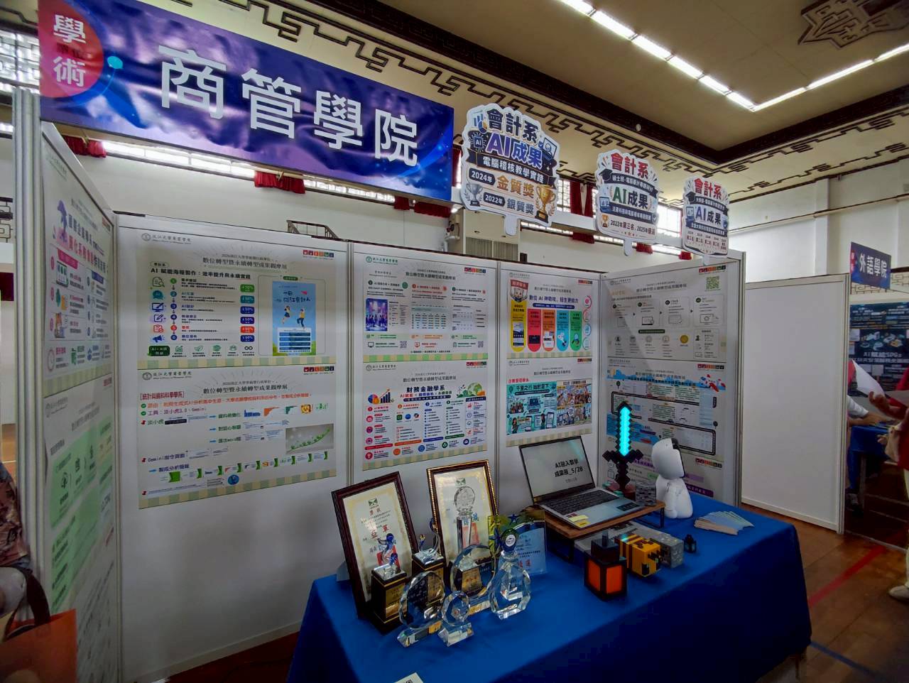 LINE_ALBUM_115.06.17@「2026淡江大學學術暨行政單位數位轉型暨永續轉型成果觀摩展」_260630_35.jpg