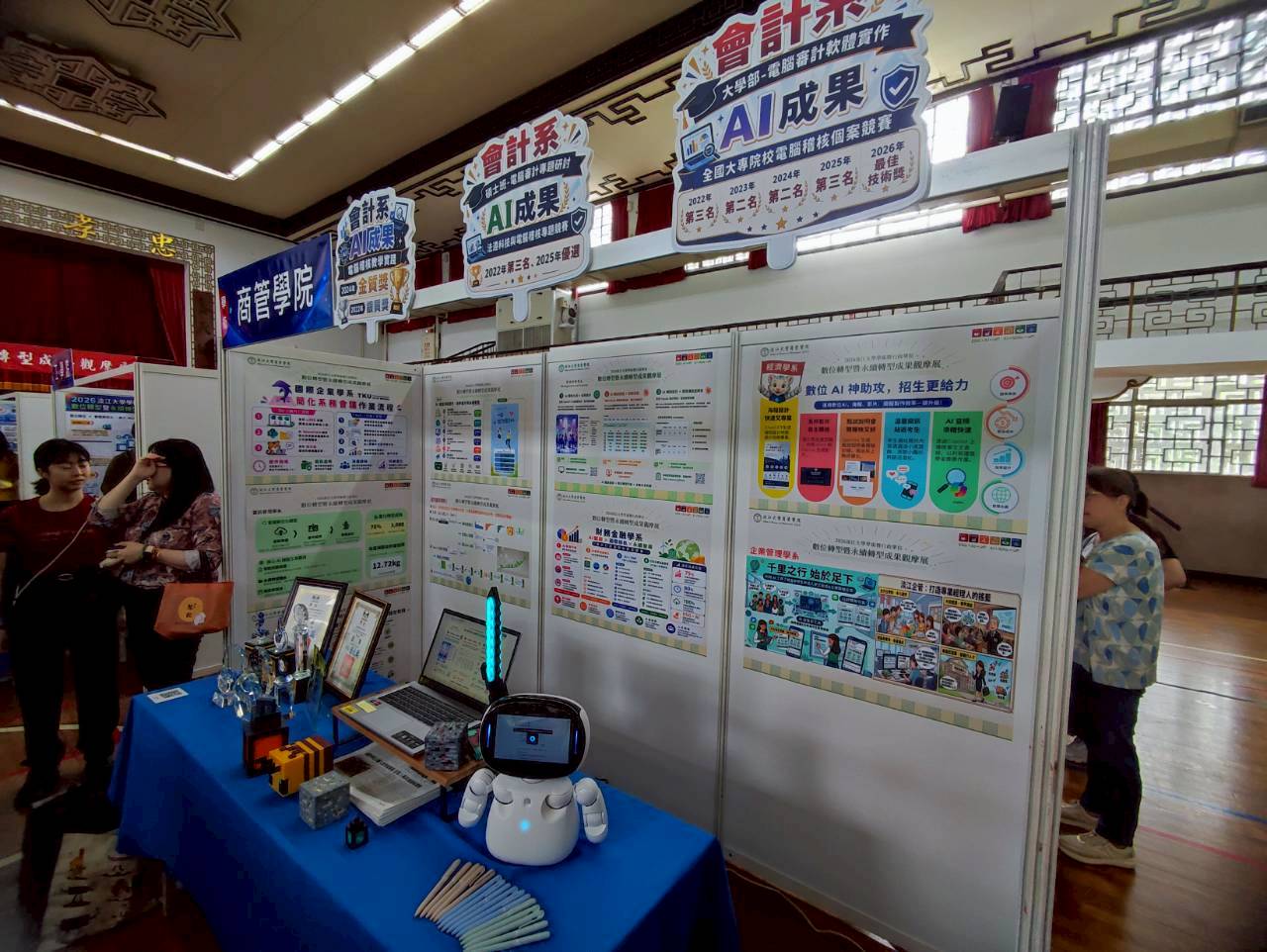 LINE_ALBUM_115.06.17@「2026淡江大學學術暨行政單位數位轉型暨永續轉型成果觀摩展」_260630_36.jpg